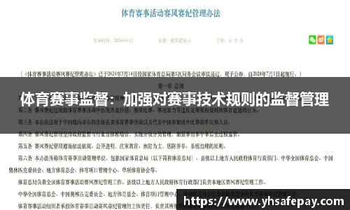3377体育官网