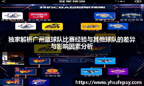 彩神彩票vIII